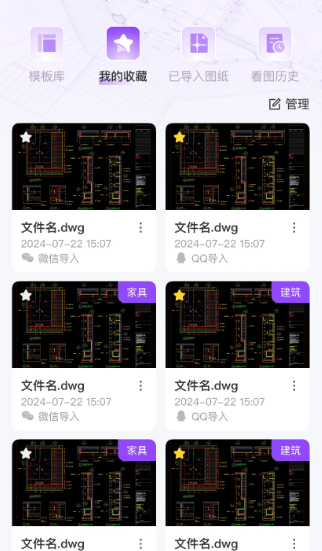 �ֻ�cad��ͼ����Ѱ�����