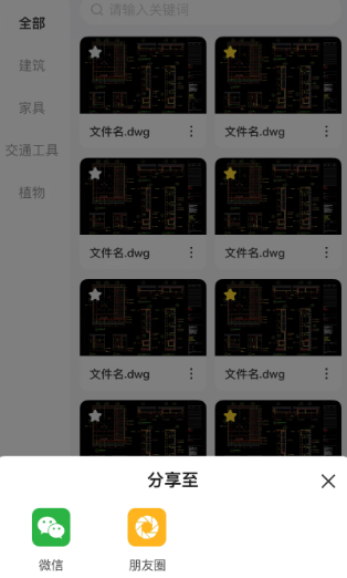 �ֻ�cad��ͼ����Ѱ�����