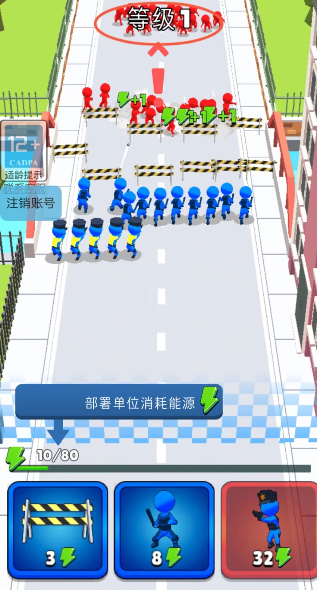 Ӣ�������ж���Ϸ��׿�����ذ�װ