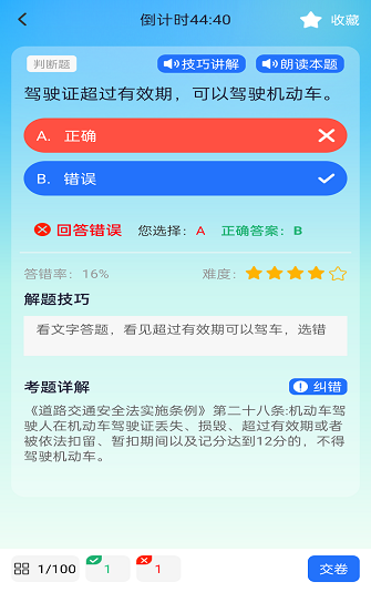 �ݿ��ص�app�ٷ���������