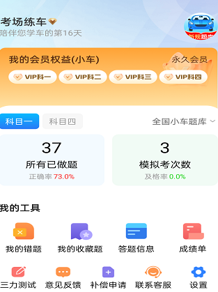 �ݿ��ص�app�ٷ���������