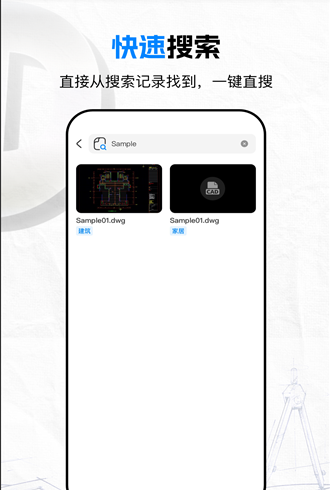 cad��ͼpro�ֻ�������