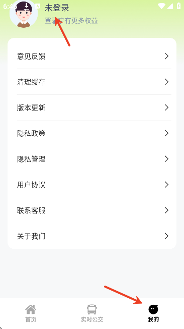 �ֻ����ǵ�ͼ������׿��