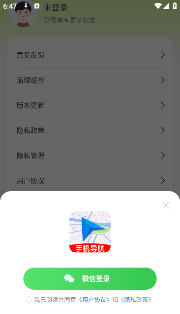 �ֻ����ǵ�ͼ������׿��