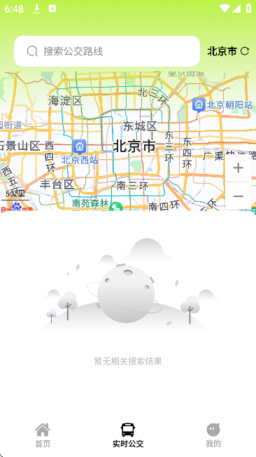 �ֻ����ǵ�ͼ������׿��