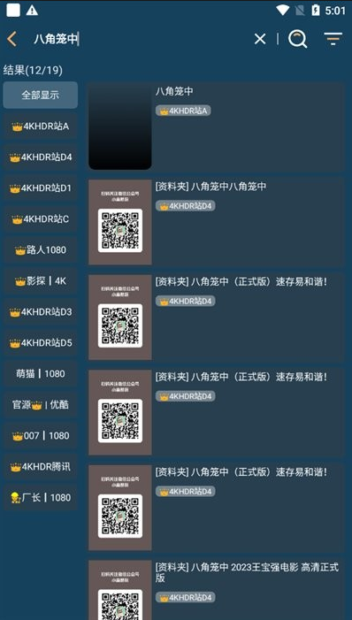 4kӰ������