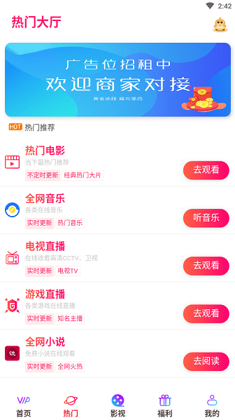 �ÿ�����ٷ����ذ�װ�ֻ������°�