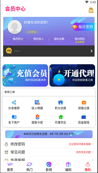 �ÿ�����ٷ����ذ�װ�ֻ������°�