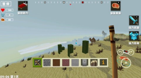 �����ܽ�����������Ϸ