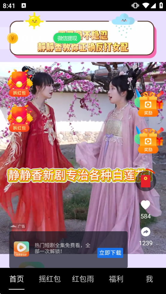 �����Ƶ�������ذ�װ��Ѱ�