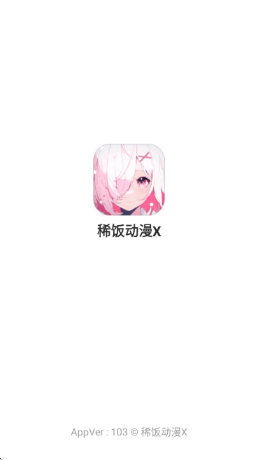 ϡ������Xapp����