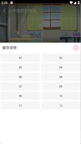 ϡ������Xapp����