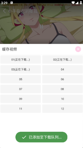 ϡ������Xapp����