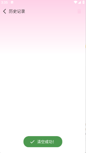 ϡ������Xapp����