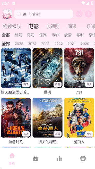 ϡ������Xapp����