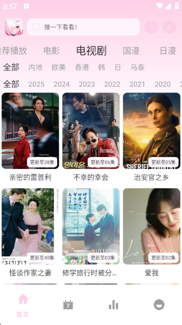 ϡ������Xapp����