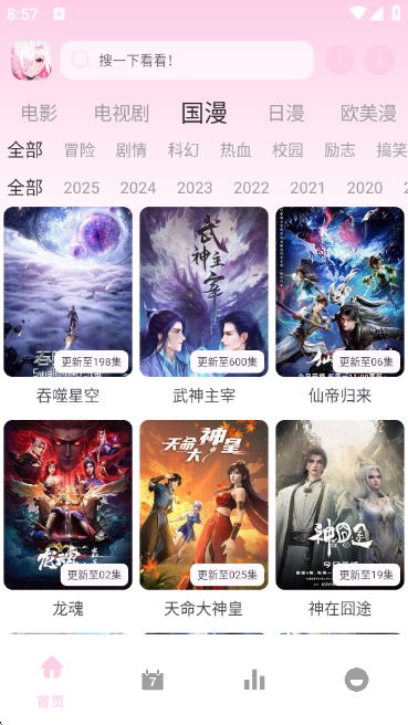 ϡ������Xapp����