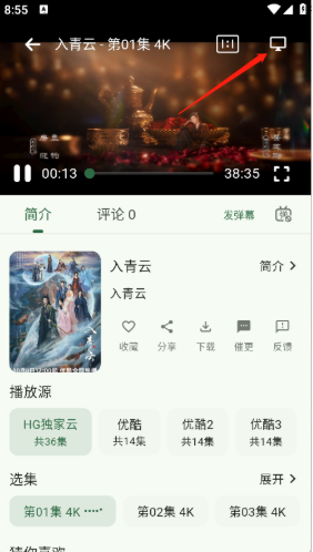 HGӰ��app�ٷ���