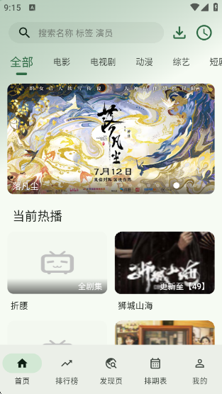 HGӰ��app�ٷ���