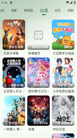 HGӰ��app�ٷ���