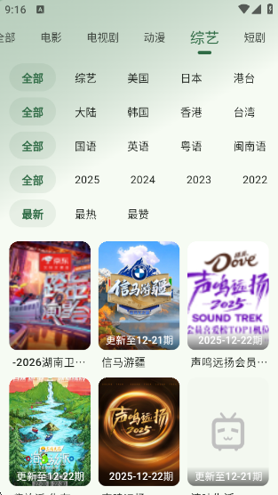 HGӰ��app�ٷ���