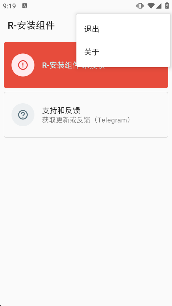 R��װ����ٷ�����