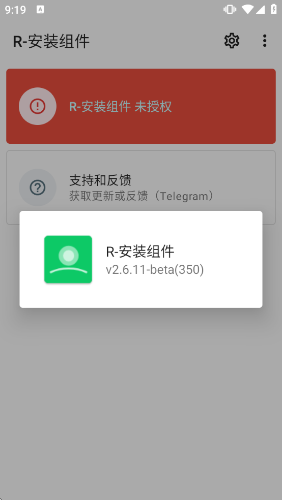 R��װ����ٷ�����