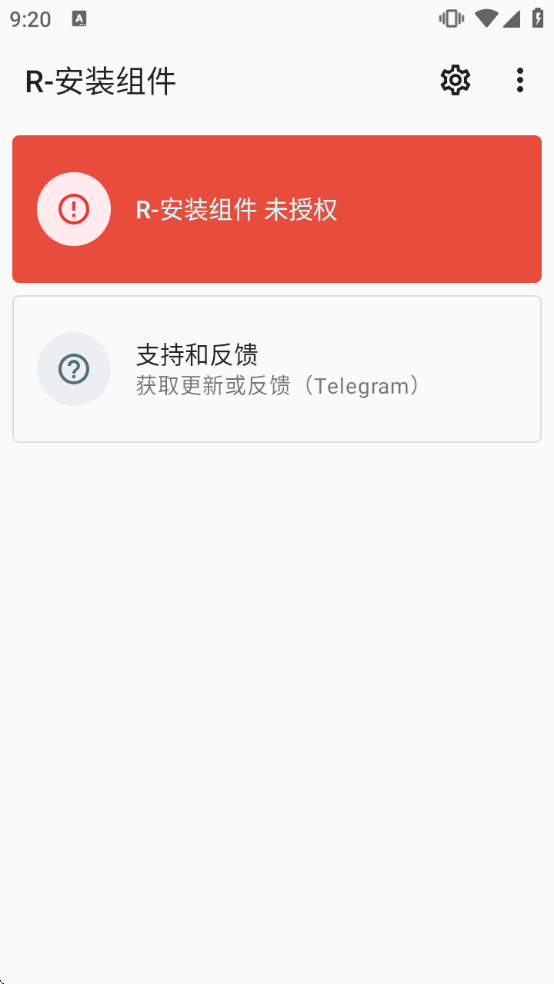 R��װ����ٷ�����