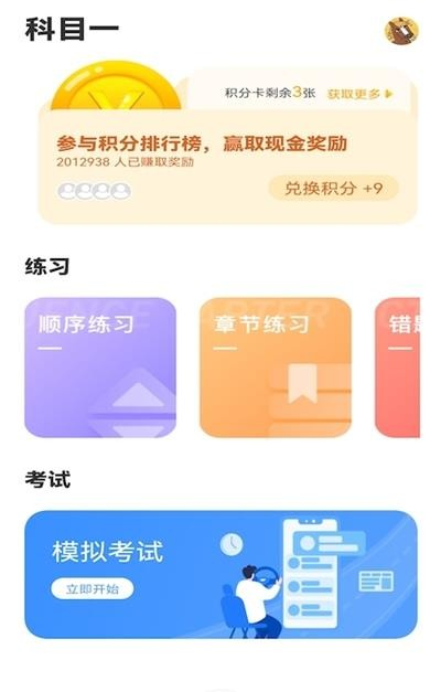 ȫ��ݿ���������app