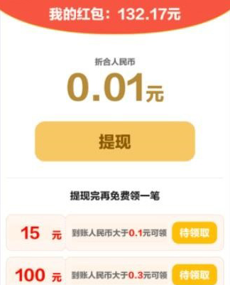 ��ש��ʦapp�ٷ����ذ�װ�ֻ���