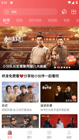 ����Ƶ�ٷ���������