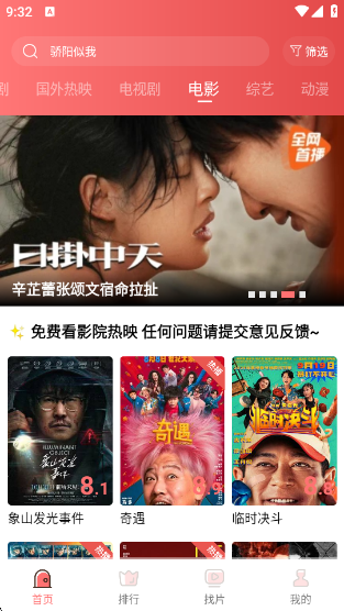 ����Ƶ�ٷ���������