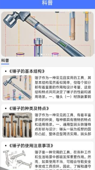 �ø�����app��׿������