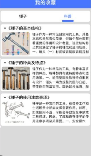 �ø�����app��׿������