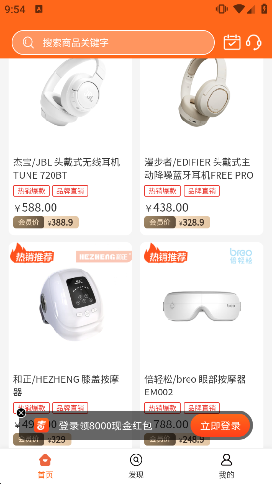 �Ƽ��̳�����app