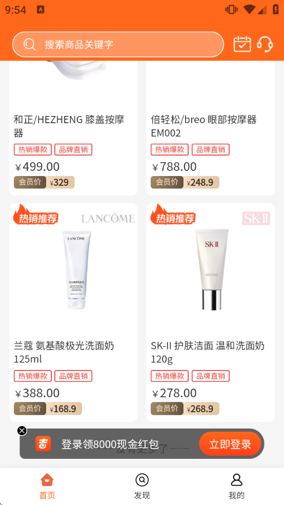 �Ƽ��̳�����app