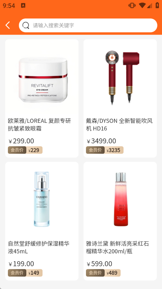 �Ƽ��̳�����app