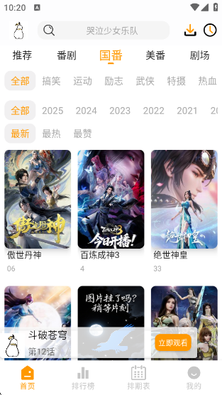 Ѽ��Ѽ�洿����