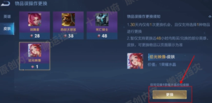 ������ҫ���Ƥ���ĸ���ֵ�öһ� ������ҫ���Ƥ�����׶���Ǯ