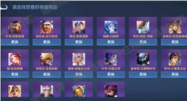 ������ҫ���Ƥ���ĸ���ֵ�öһ� ������ҫ���Ƥ�����׶���Ǯ