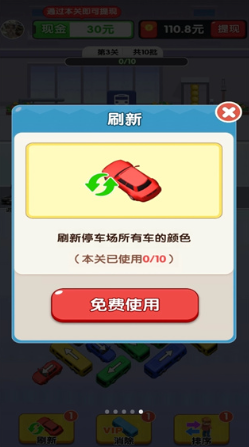 �ҵ��������ذ�װ���°�