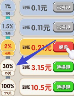 �ҵ��������ذ�װ���°�