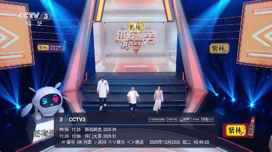 ����TV���Ӱ�����