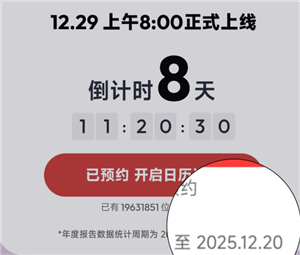 ������������ȱ���ʲôʱ��ʼ ������������ȱ������Ŀ�