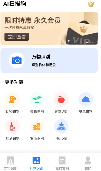 AIɨ�蹷app�ֻ�������