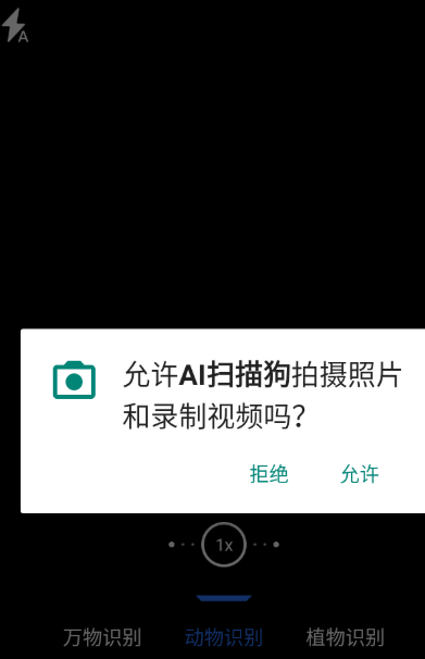 AIɨ�蹷app�ֻ�������