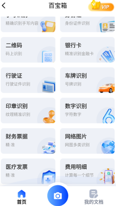 AIɨ�蹷app�ֻ�������