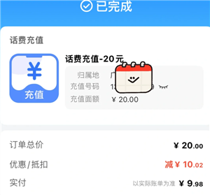 �й��ƶ�app��ô������п� �й��ƶ�app������п�����