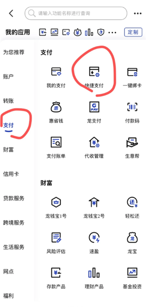 �й��ƶ�app��ô������п� �й��ƶ�app������п�����