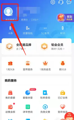 �й��ƶ�app��ô������п� �й��ƶ�app������п�����